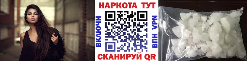 Продажа наркотиков Усмань АМФ  СК  ГАШИШ  МАРИХУАНА 