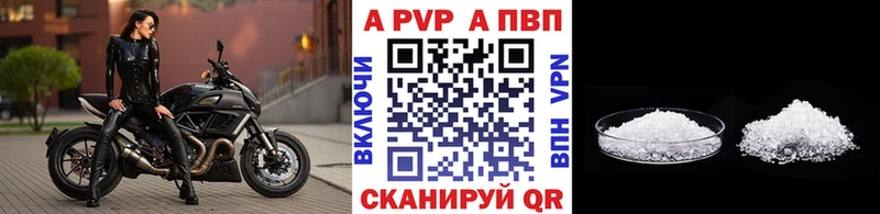 Alpha PVP кристаллы  магазин    Усмань 