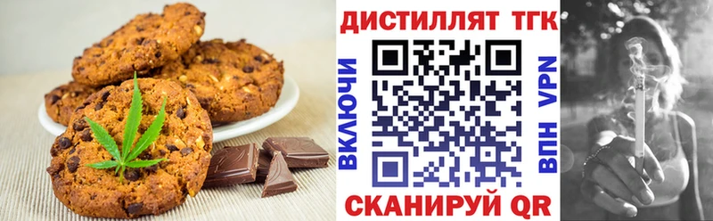 Canna-Cookies марихуана  купить   Усмань 