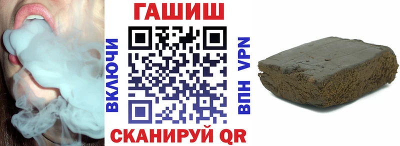 дарнет шоп  Усмань  ГАШИШ убойный 