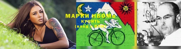 mdpv Арсеньев