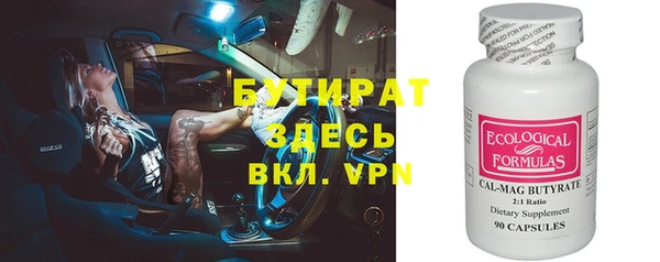 MDMA Армянск