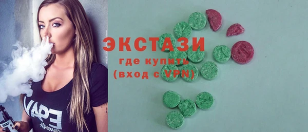 mdpv Арсеньев