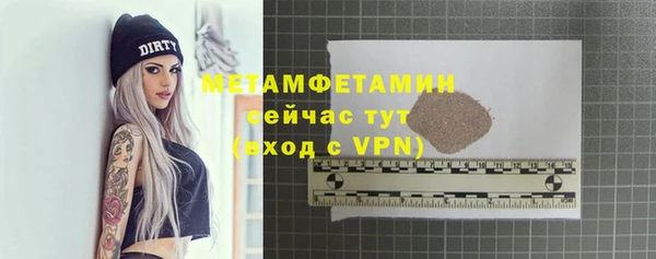 метадон Аркадак