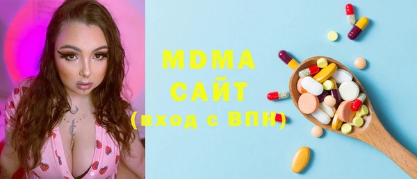 MDMA Армянск
