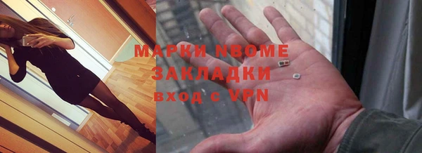 mdpv Арсеньев