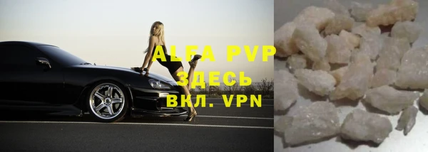 mdpv Арсеньев