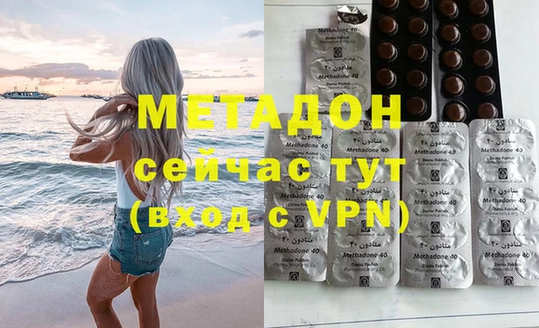 mdpv Арсеньев