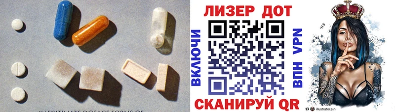 LSD-25 экстази кислота  Усмань 
