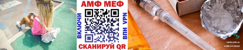 Метамфетамин винт Усмань