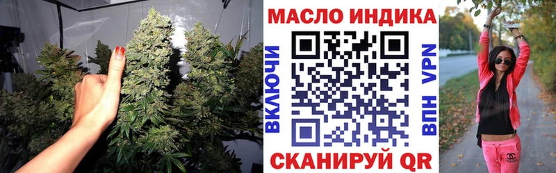 закладка  Усмань  ТГК гашишное масло 