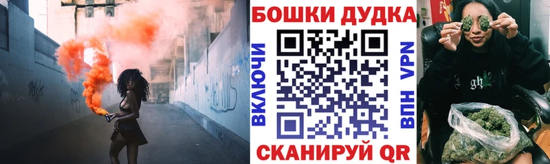 Каннабис Ganja  Усмань 